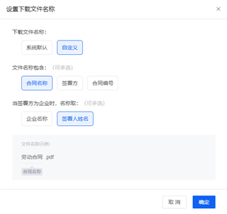 e签宝