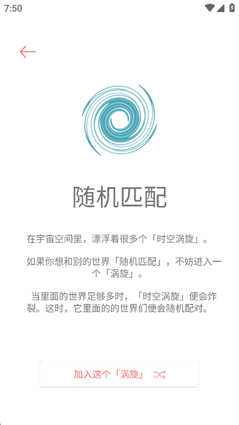 你的日记