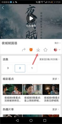 菠萝视频