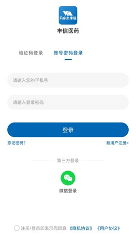 丰信牙科