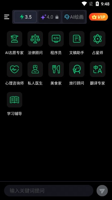 FLAI官方版