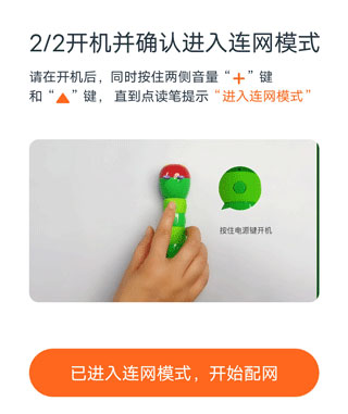 小彼恩