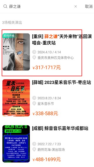 格瓦拉生活