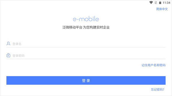emobile7
