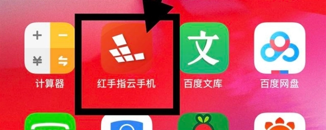 怎么用脚本挂机截图2
