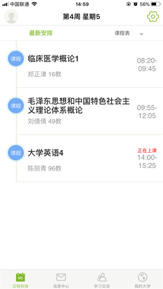 m福医大