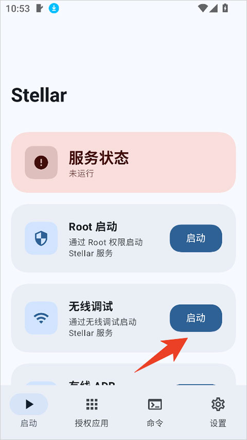 Stellar