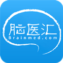 脑医汇官方版app下载