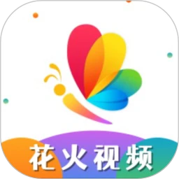 花火视频剪辑官方版下载