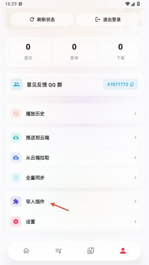 瓜子音乐
