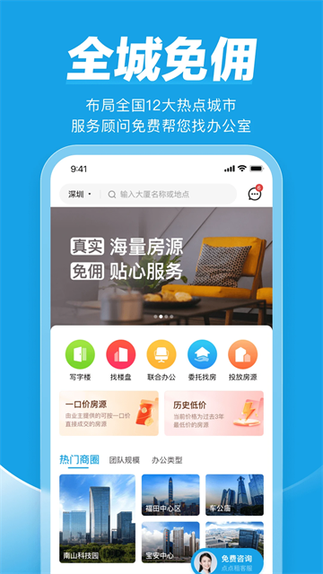 点点租