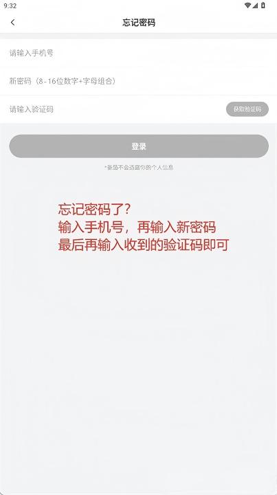 番茄社区
