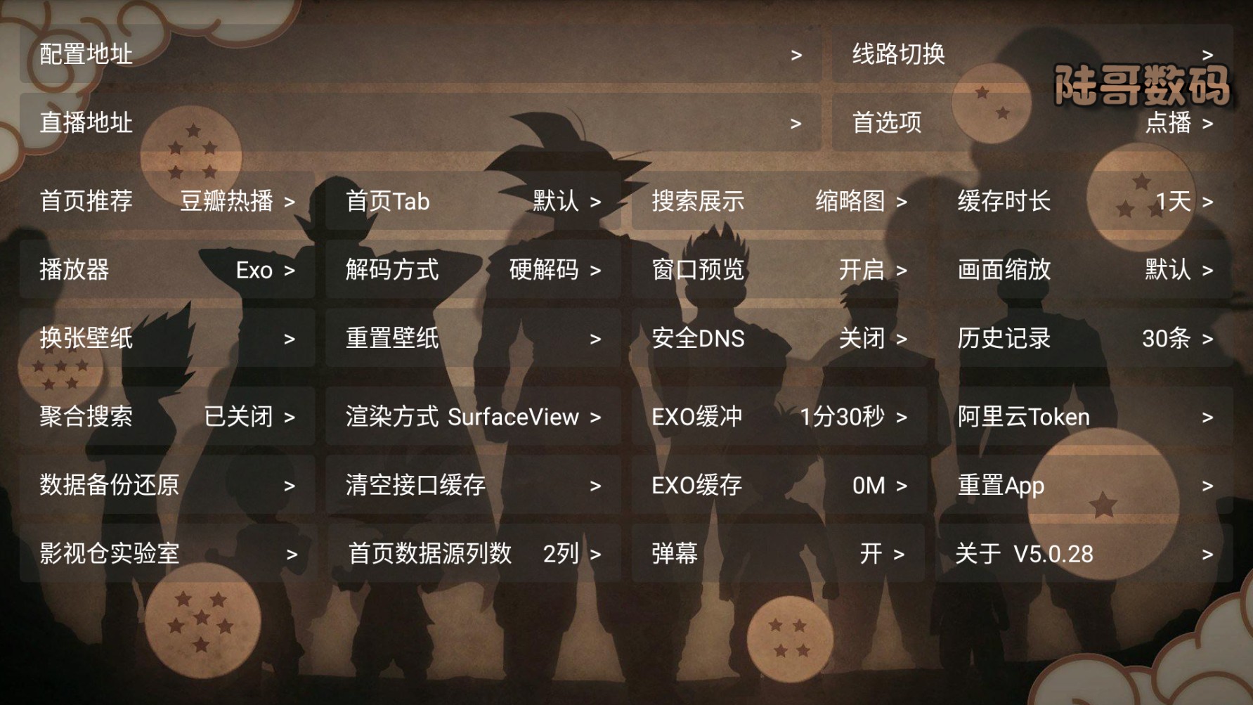 金鹰影视仓TV