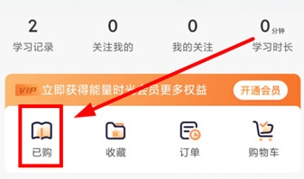 能量时光