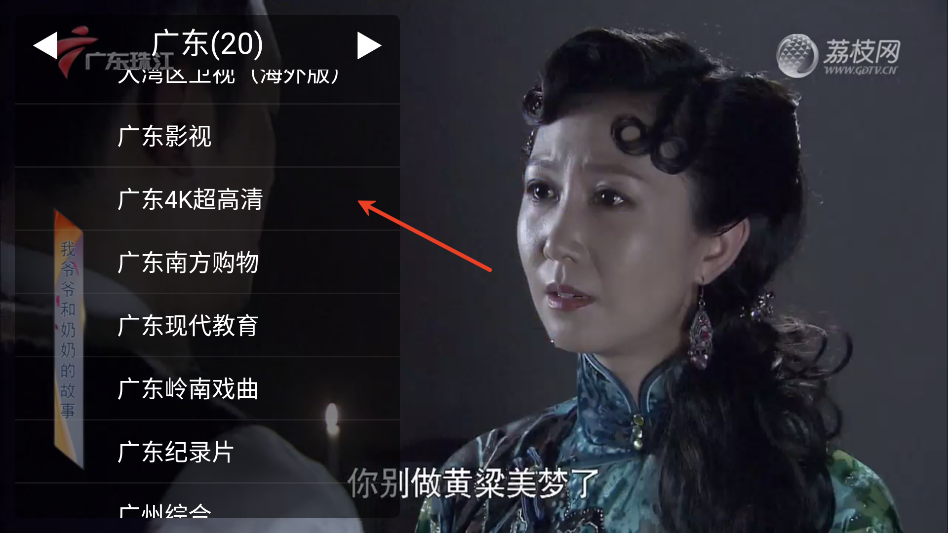 柠檬影视TV