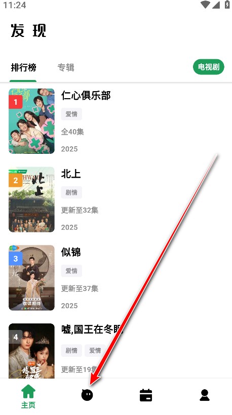 ah视频最新版本