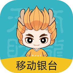 移动银台Pro官方版下载
