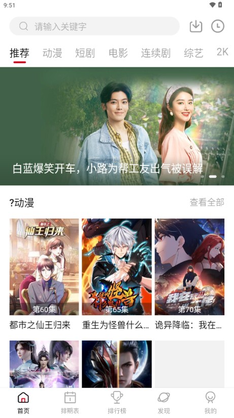 空气屋2024最新版本