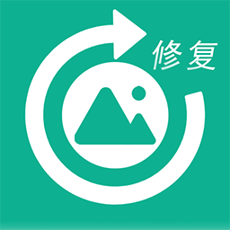手机照片修复免费软件下载