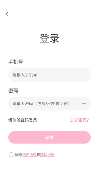 泡符