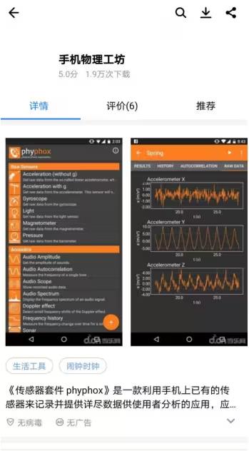 使用教程2
