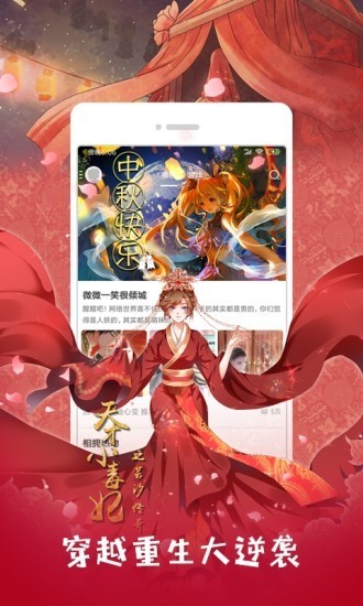 软件介绍截图1