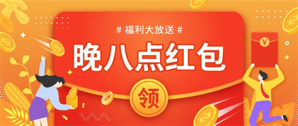 掌上白银app怎么提现截图2