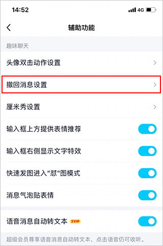 腾讯qq