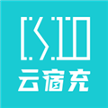 云宿充app官方版下载