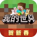 我的世界珍妮模组版