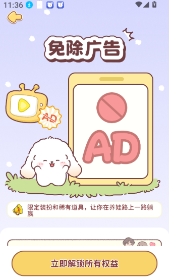 Uni日常