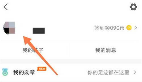 使用教程截图6