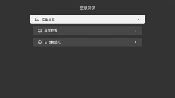 功能简介截图14