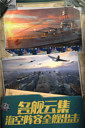 战舰世界闪击战内购免费版截图2