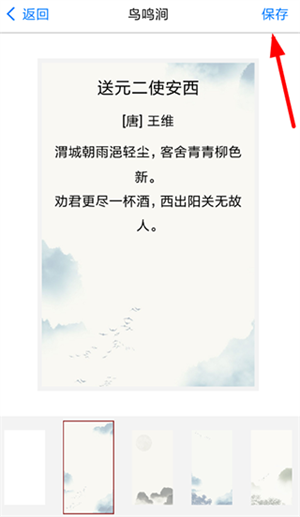 桌面锁屏设置教程截图1