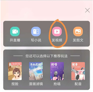 怎么导入歌曲截图2