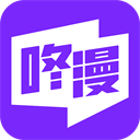 咚漫漫画官方正版下载