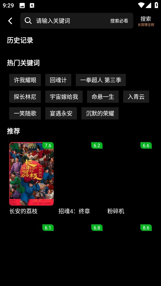 哪吒视频