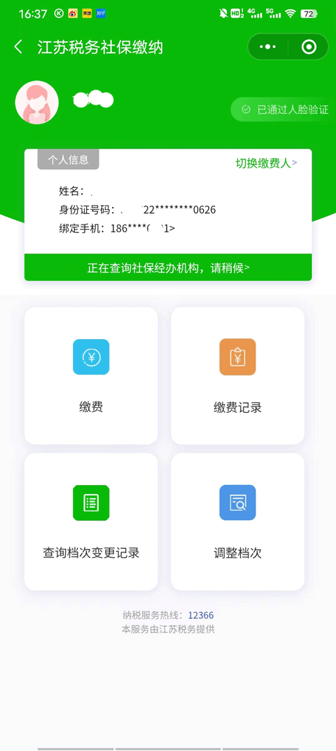 苏州到