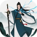 幻境修仙无限天命版