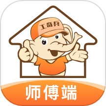 工奇兵接单app下载官网