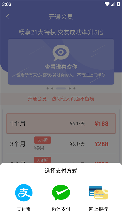 如何访问别人界面不留痕迹截图5