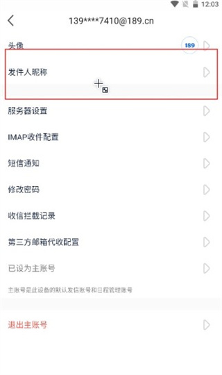 189邮箱