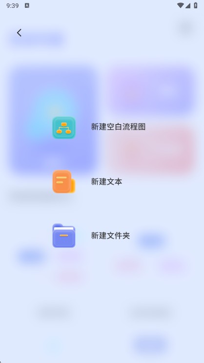 思维导图大纲
