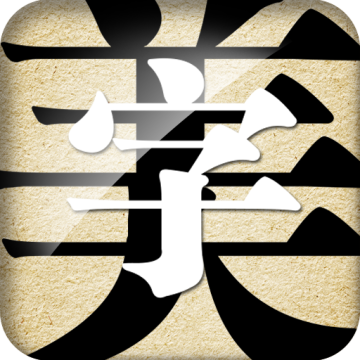 字体美化大师官方正版下载