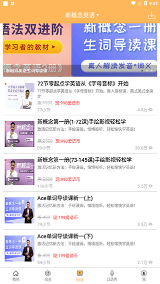 使用方法截图4