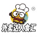 外卖达人食汇软件下载
