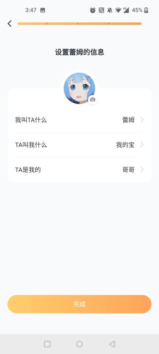 叨叨ai