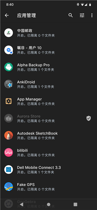 存储重定向