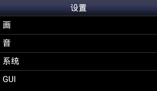 SNES模拟器
